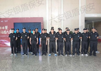 六安吾悅廣場(chǎng)開(kāi)盤(pán)儀式